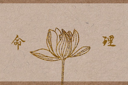 老黄历择曰_择吉老黄历在线查询_择吉日查询表