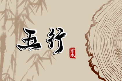 汉典择吉老黄历,择吉日老黄历,黄道吉日老黄历择吉黄历