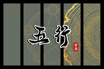 择吉黄历每日宜忌 开业择吉日 择吉2026皇历