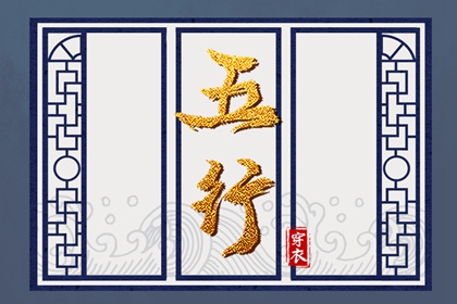 择吉黄历每日宜忌 开业择吉日 择吉2026皇历