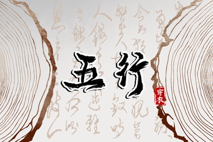 万年历老黄历对照表,老黄历万年历黄道吉日吉时,万年历农历在线查询