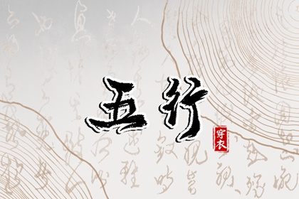 万年历黄道吉日 万年历黄历黄道吉日 老黄历万年历黄道吉日