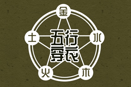 老皇历择吉日查询_择吉皇历一万年历_老皇历吉曰吉时查询